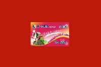 太原迎泽区回收购物卡